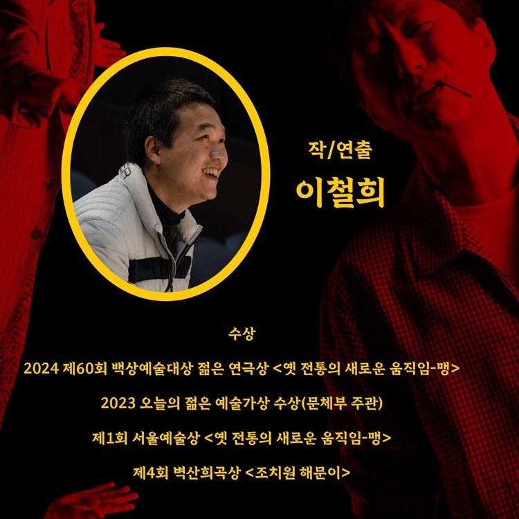 이철희.jpg