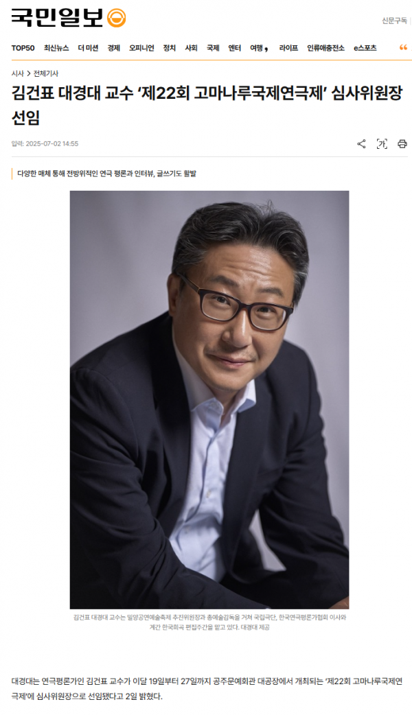 고마나루.png