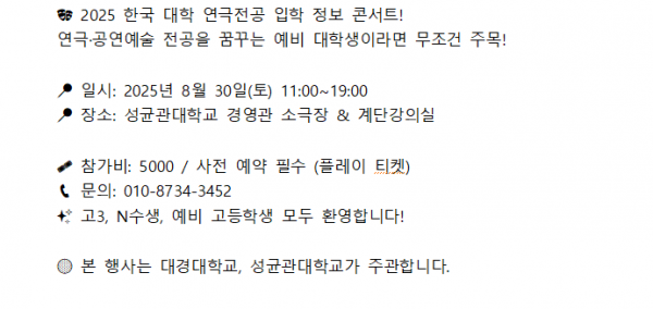 화면 캡처 2025-08-25 154220.png