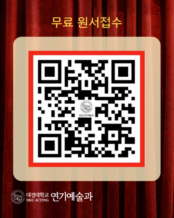 수시1차_포스터 (6)_김건표.png