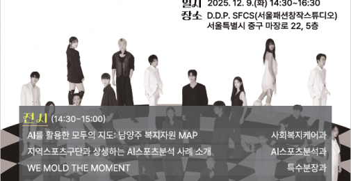 한류캠퍼스 성과발표회.png