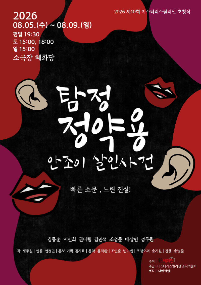 KakaoTalk_20260824_184906093.png