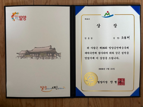 KakaoTalk_20260824_165225869.jpg