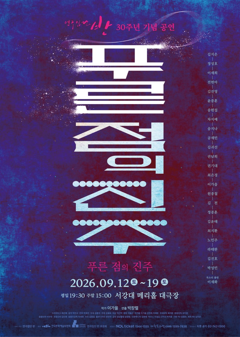 포스터 최종안.jpg